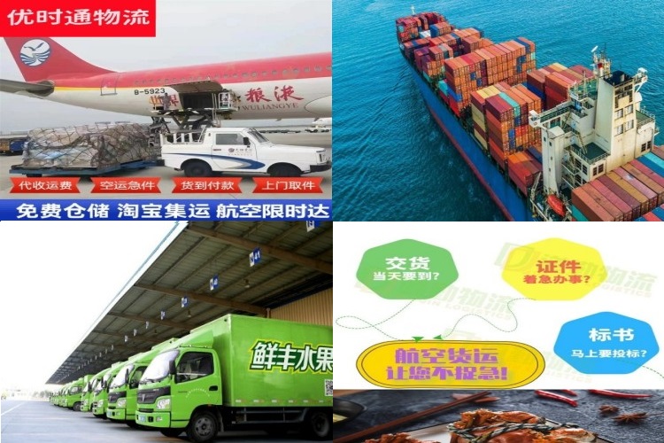 嘉积镇到太原航空货运公司-嘉积镇到太原物流专线
